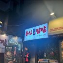 용신31 이미지