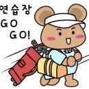 우리동네스크린골프 이미지