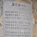 문탠로드 이미지