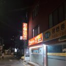 방배천로8-6 이미지