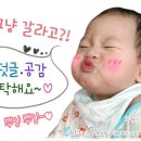 쭉쭉방방