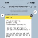 루이비통대구신세계