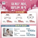 치킨플러스 옥련점 이미지