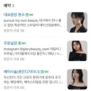 글로리뷰티스튜디오