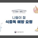 혁신도시동물약국 이미지