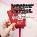 (주)노무라마이크로사이언스코리아 | 5/11- 18 공구일정안내 :)