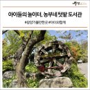 농부네민박 이미지