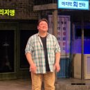 2024 창작산실 올해의 신작 이상한 나라의 춘자씨 후기 @ 더줌아트센터 Cast. 김소리 김준현 김대웅...