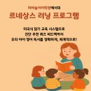 하바놀이학교어학원 이미지