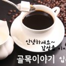 회인농장 이미지