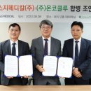 SG메디칼 이미지
