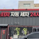 동천강주유소 이미지