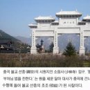 라梁 이미지