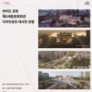 서울디자인기획2 이미지