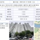 반포현대동궁아파트 이미지
