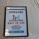 진희인테리어 이미지