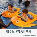 우주카월드 이미지