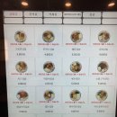 고봉민김밥 세종소담점 이미지