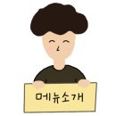 치골미남 백석점