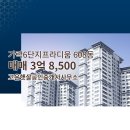 고운공인중개사사무소 이미지