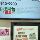 시그니아보청기 미아점 척척보청기 | 부산보청기 난청 해결 후기