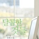 이기린