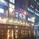 김부삼 이미지