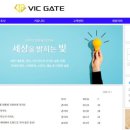 빅게이트 CBC뉴스