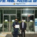 내포신도시 족구장 이미지