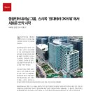 동광텍스타일 이미지