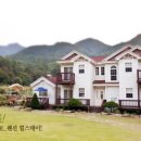 수락힐스테이펜션 이미지