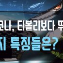차앤차모터스 이미지