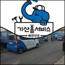 수출대로-44 | 구미하수구막힘 고압세척으로 한방에 해결될까요?