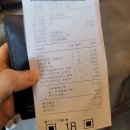 나미루라멘(위례점) 이미지