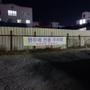 하대동233 이미지