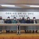 서귀포시장애인단체연합회 이미지