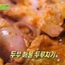 김구원선생한방두부 이미지