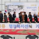 고덕동 행정복지센터 이미지