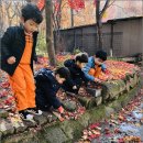 참좋은환경 - 완주군 | 참좋은환경