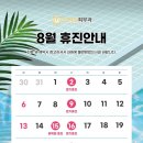 인샤인피부과의원 이미지