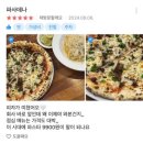 8월 일상 포토덤프 上