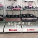 동부종합가스 이미지