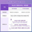 바다산책펜트하우스 이미지