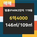 아이파크1차공인중개사사무소 이미지