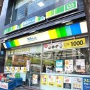 플러스365편의점 이미지