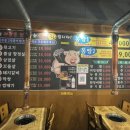 대천뒷고기 | 베프추천으로 다녀온 꼬들꼬들 야들야들 대천 맛집 마장동뒷고기