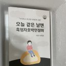 떡맛집,떡선물 추천 - 더바른 흑임자인절미 존맛