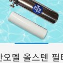 필터올 이미지