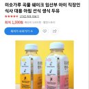 든든한한끼 이미지