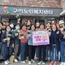 완주군노인복지센터 이미지